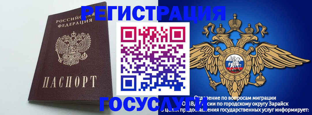 форма 3 в Свердловской области